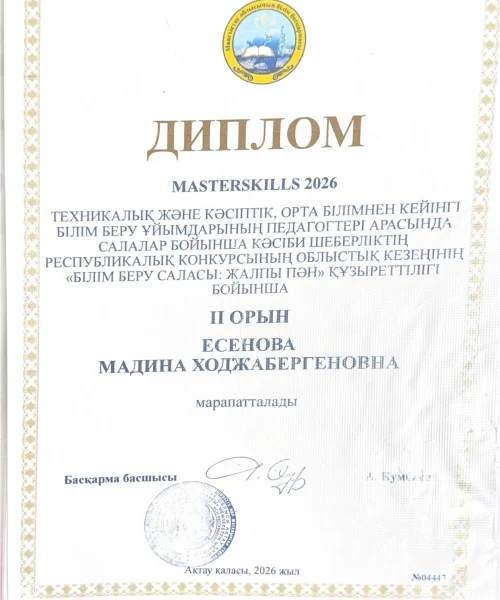 Мангыстау облысынын білім баскармасы-1_7