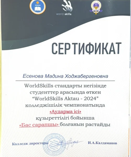 Мангыстау облысынын білім баскармасы-3_9