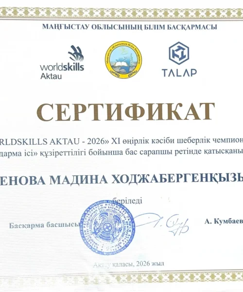 Мангыстау облысынын білім баскармасы-4_10
