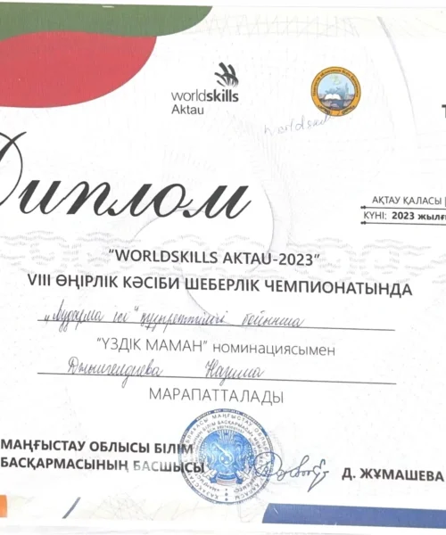 Мангыстау облысынын білім баскармасы-7_13