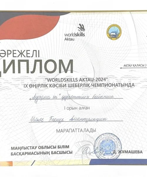Мангыстау облысынын білім баскармасы-9_15